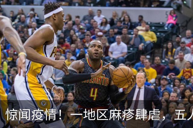 惊闻疫情！一地区麻疹肆虐，五人陨落